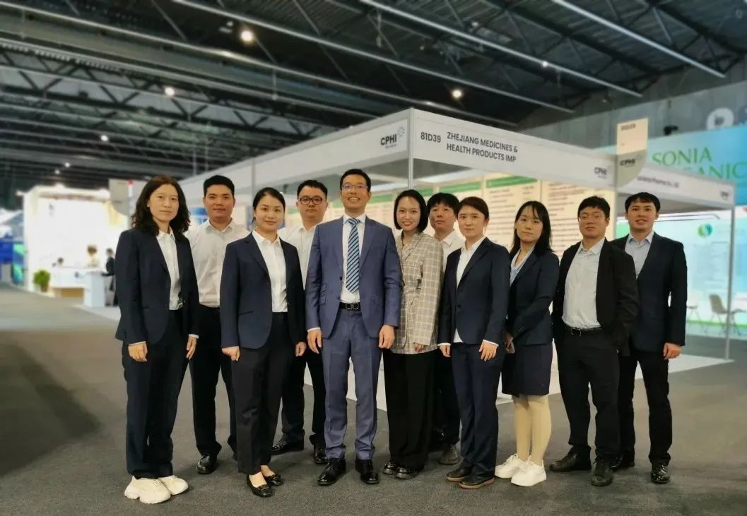 省醫(yī)保公司赴西班牙巴塞羅那參加2023年世界制藥原料歐洲展覽會