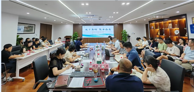 實(shí)干篤行 聚力奮斗 | 浙江醫(yī)保公司召開2024半年度工作會(huì)議