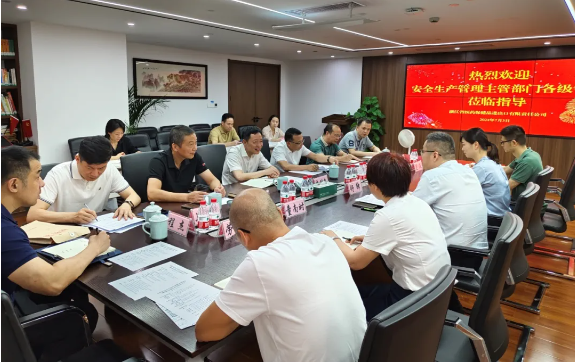 杭州市安全生產(chǎn)管理主管部門各級(jí)領(lǐng)導(dǎo)蒞臨浙江醫(yī)保公司調(diào)研指導(dǎo)