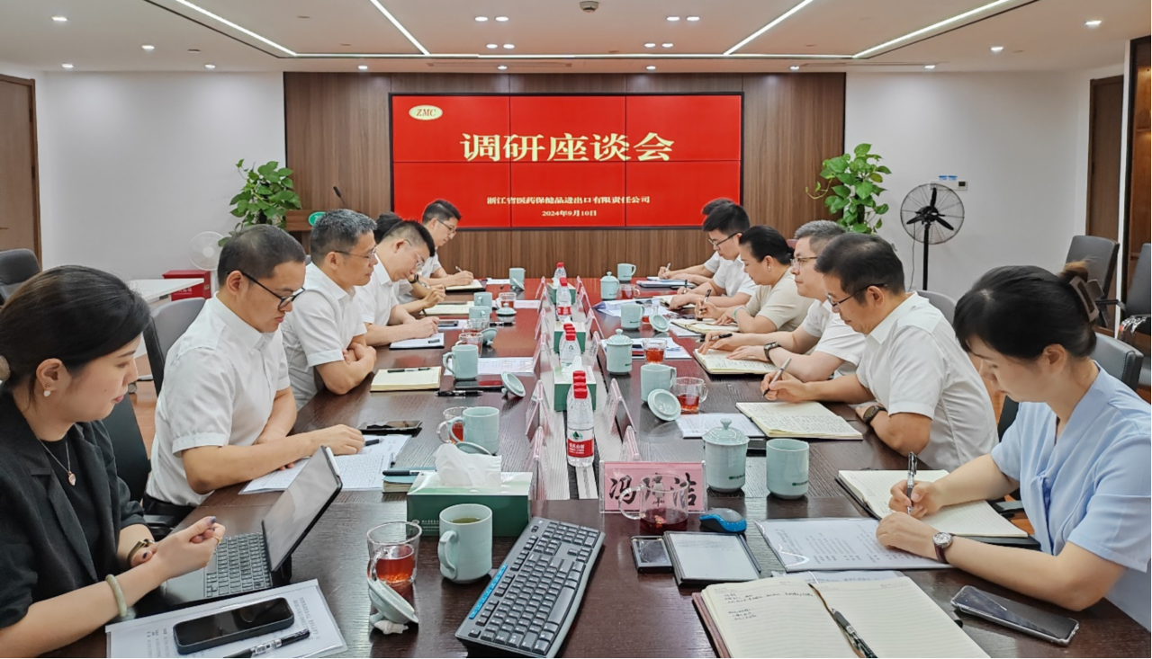 省國(guó)貿(mào)集團(tuán)黨委書記、董事長(zhǎng)高秉學(xué)赴浙江醫(yī)保公司調(diào)研
